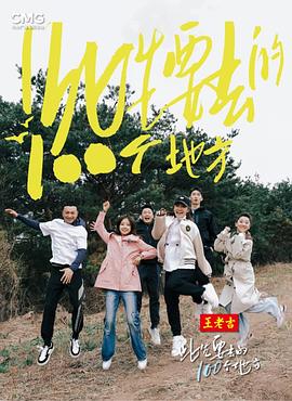 年度人物
