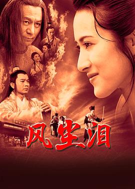 爱情麻辣烫