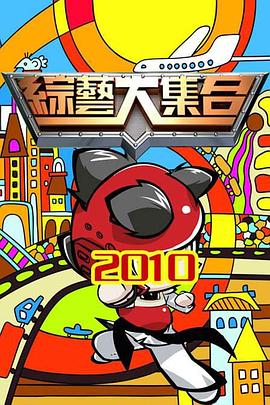 爱的世界