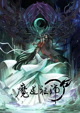 无名三侠客
