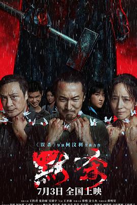 无声