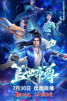 云赫谣
