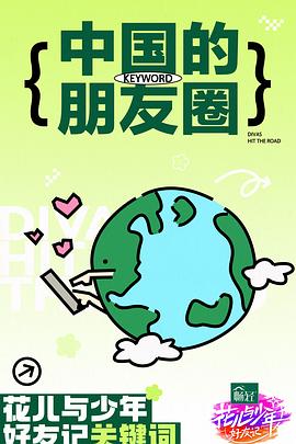 爱犬人士