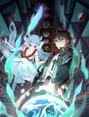 帅气的恶魔