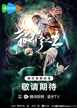 青衿志