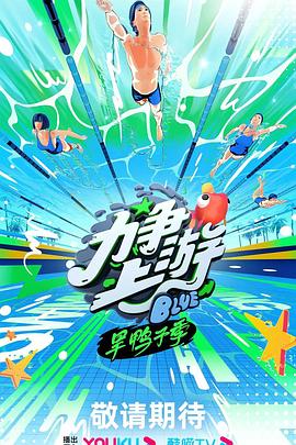 爱上海军蓝