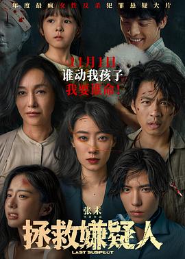 恶作剧