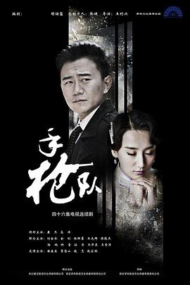 平壤之约