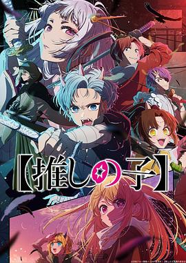 来自远方的星星