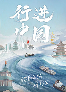 爱的捆绑