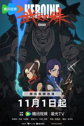 无语有爱
