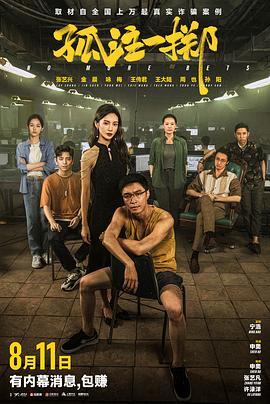 爱无对立