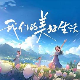 帮派2019