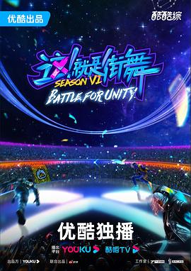 年青的一代